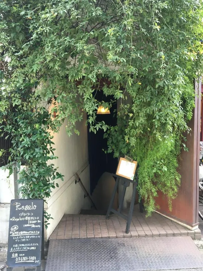North Cottage Studio Apartment With Private Entrance 3*, Tokyo Giappone