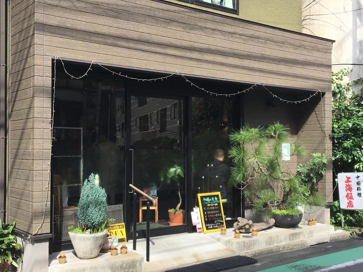 Hotel North Cottage Studio Apartment With Private Entrance